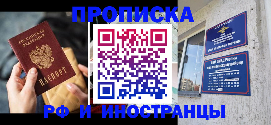 временная регистрация поиск в Красноуральске