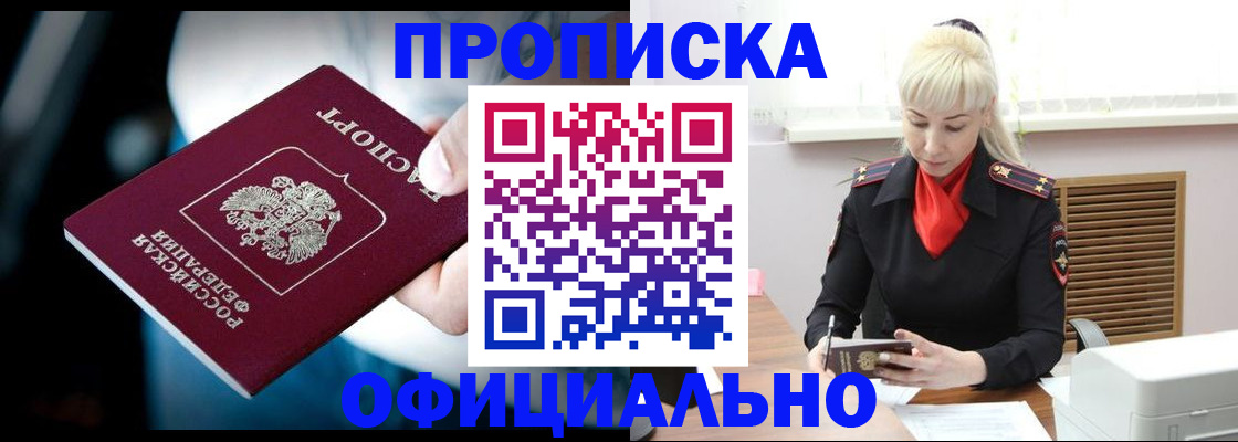 пропишу в квартире в Красноуральске