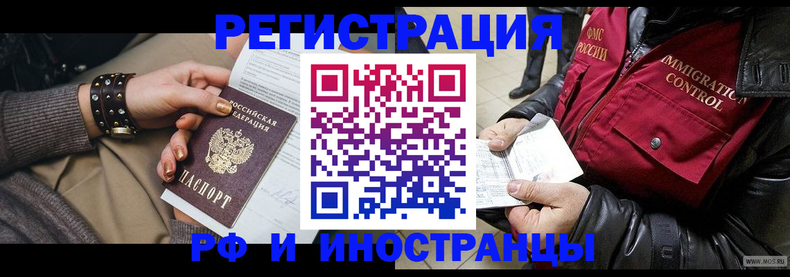 прописка для школы в Красноуральске